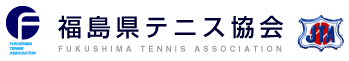 福島県テニス協会